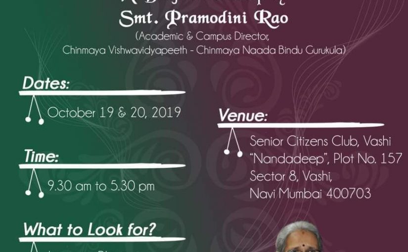 Pramidini Rao